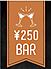 250yenbar moon walk 渋谷道玄坂店