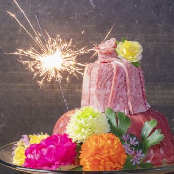 【1日限定２組】アニバーサリー肉ケーキ【サプライズ】