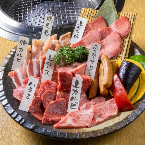 Hirai's business card! Thank you very much! "Hiraimori" 650g super large serving! The best of 10 kinds of meat, including the recommended meat ♪
