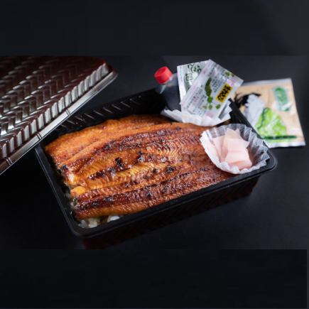 【テイクアウトご注文】特上・うな重のお弁当【梅】（特上鰻 半尾を使ったうな重となります）