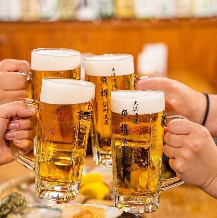 <1.5 hour all-you-can-drink> All-you-can-drink standard lineup including draft beer, sake, sours, etc.!