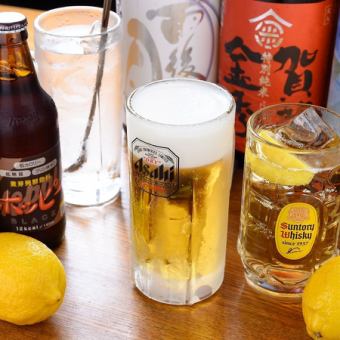 <21時以降限定!1時間単品飲み放題>生ビールOK!二軒目利用などサクッと楽しみたい方に◎