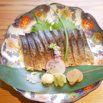 金卡〆鯖魚秸稈烤
