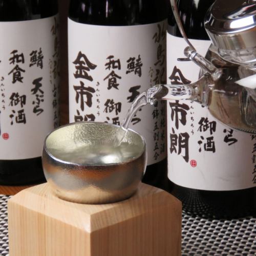 Drink with a liquor using tin.Japanese sake and sake throughout the country