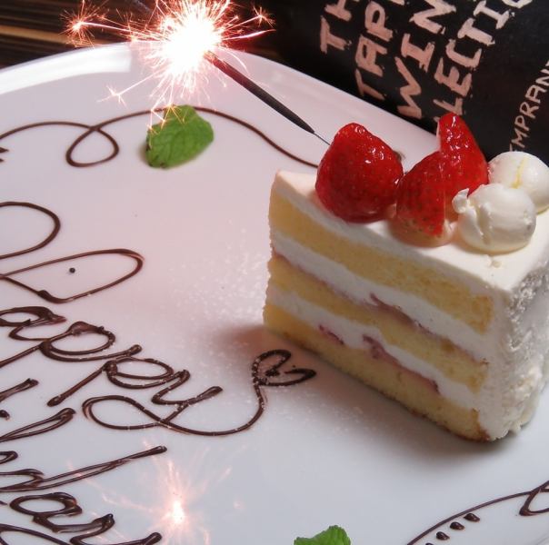 【附留言蛋糕♪】2小時生日/紀念日/慶祝套餐無限暢飲3,700日元【共7種】