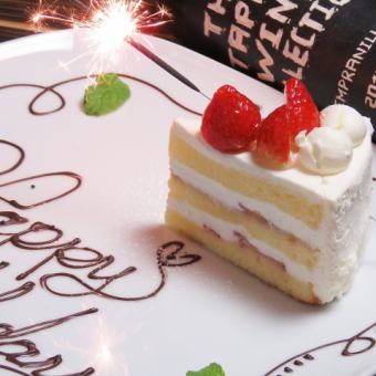 [Message cake included♪Birthday/celebration course] 7 dishes including 2 hours of all-you-can-drink 3,700 yen
