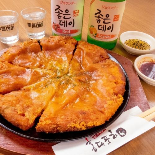 Kimchi Cheese Pancake / Shrimp Cheese Pancake