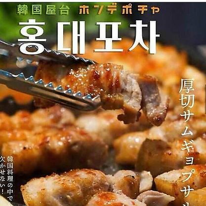 화제의 신점이 신규 개점♪