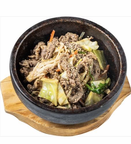 이시야키 푸르코기비빔밥