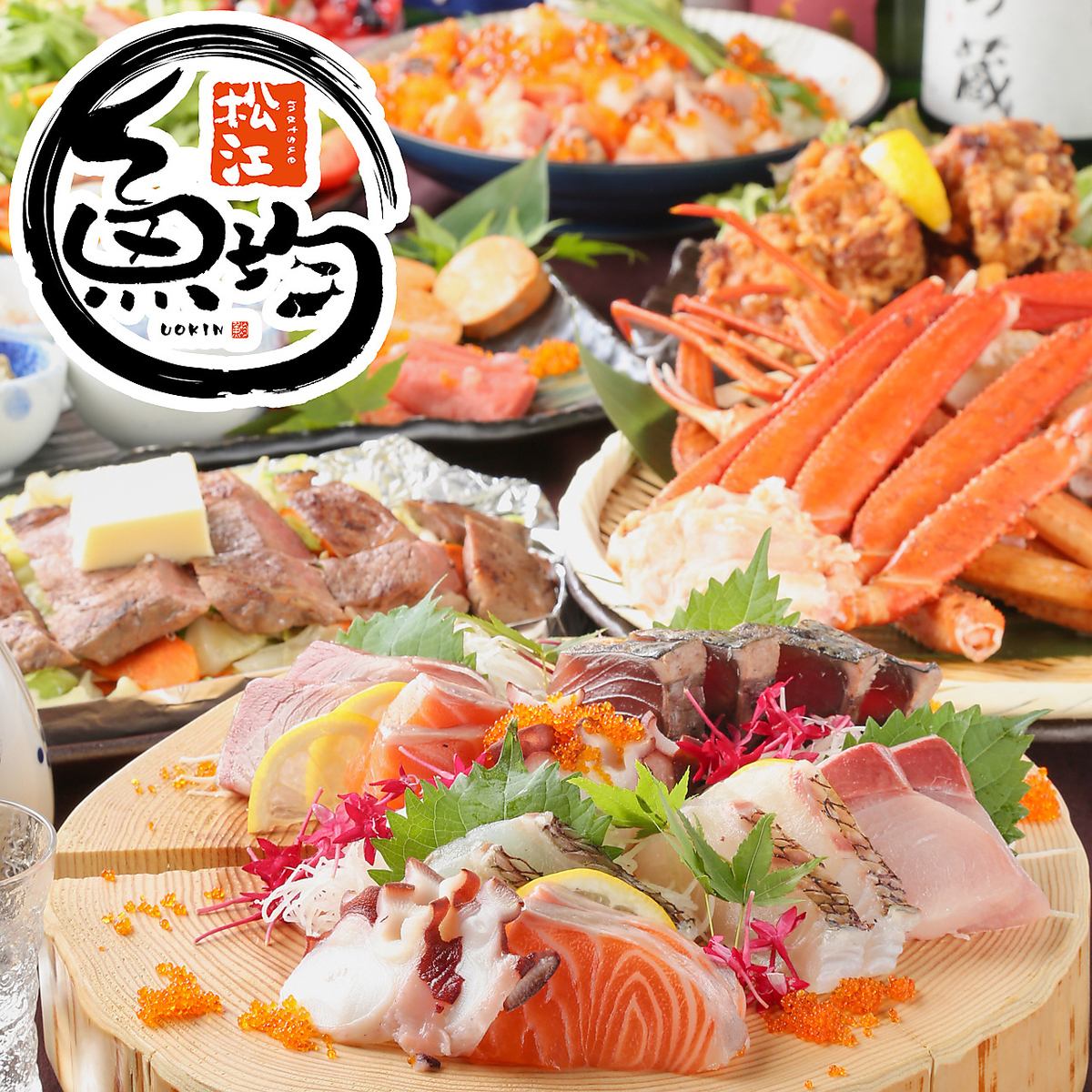 海の幸から肉料理まで♪幅広い食材を使ったお料理♪個室居酒屋魚均で乾杯☆