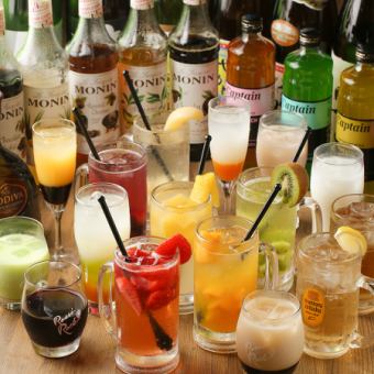 ☆600種2時間単品飲み放題☆クーポン利用で2000円⇒1800円！※金・土・祝前日は2000円■12/25迄