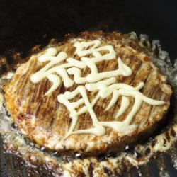 絶豚(ゼットン)