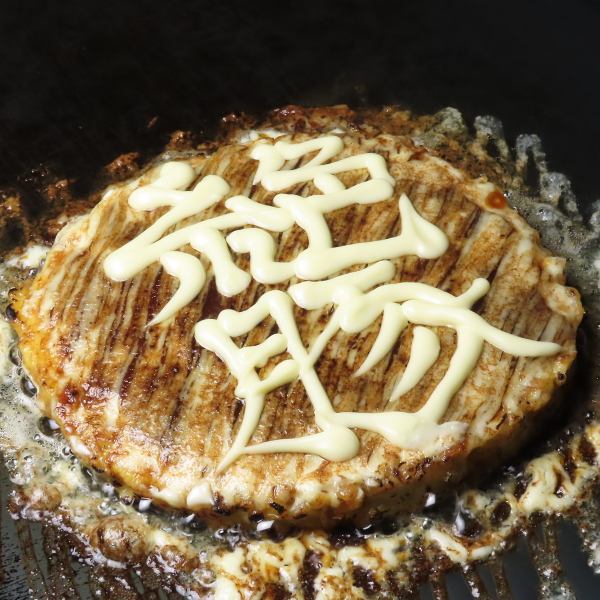 【まずはコレ!】当店独自の旨さ◆お好み焼き 絶豚