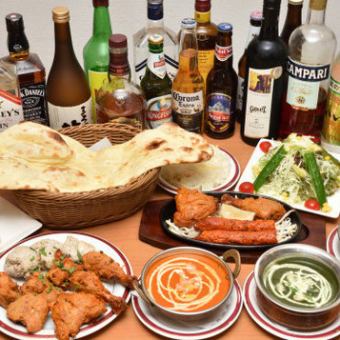 【パーティーコースA】カレー・ナン食べ放題付き！飲み放題90分コース！3000円(税込)