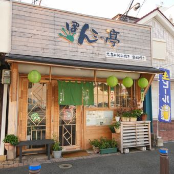 ≪席のみ予約はこちら≫