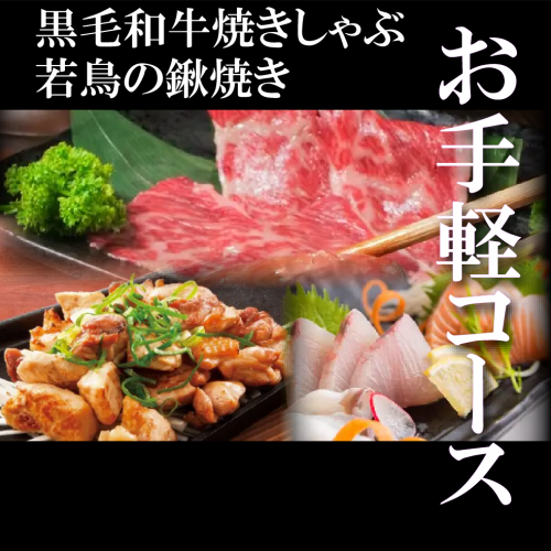 各種飲み会は個室居酒屋『あまくさ牧場』へ♪飲み放題4000円～10000円でご用意。接待や歓送迎会◎