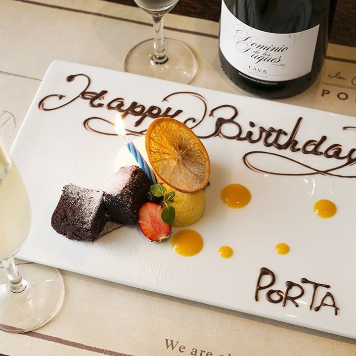 ポルタ特製プレート贈呈♪ケーキご用意やプレゼント預かりもOK！