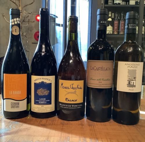 イタリア中心に世界中からいろいろなタイプのワインを！