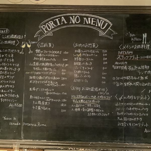 立川駅南口からすぐにある、喧騒から少し外れた人気ビストロバル『InCamera PORTA』で美味しい料理＆ワインをお届け♪デート、女子会、お祝い事、少人数での食事など様々なシーンにおすすめ。季節の食材をふんだんに使ったお料理！店内黒板にてご案内しております。