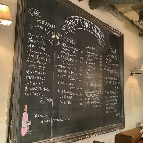 シェフ厳選！季節のおすすめは店内黒板にてご案内♪