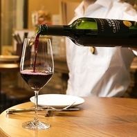 【ランチ限定】ワイン飲み放題やってまーす♪