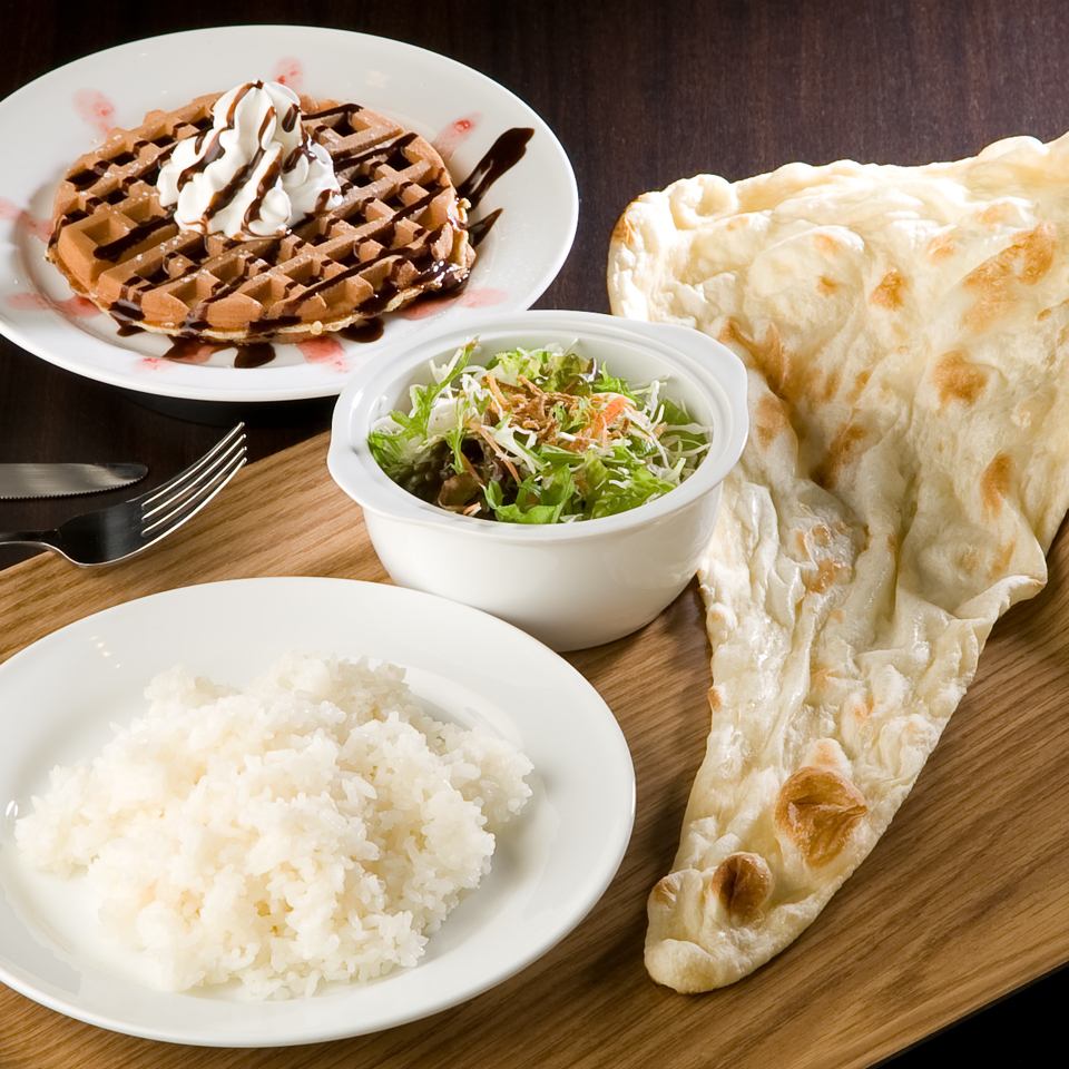 Children's menu available ◎ All-you-can-eat naan, rice, salad, and waffles