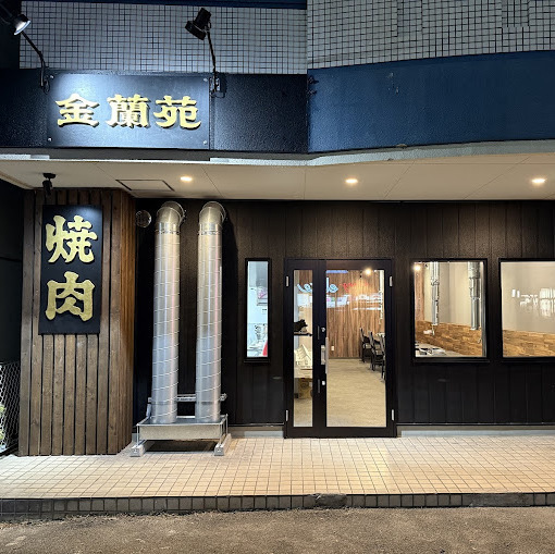 足を伸ばして寛げる掘りごたつ個室で絶品焼肉をご堪能ください♪