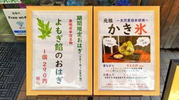 関東梅雨入り！