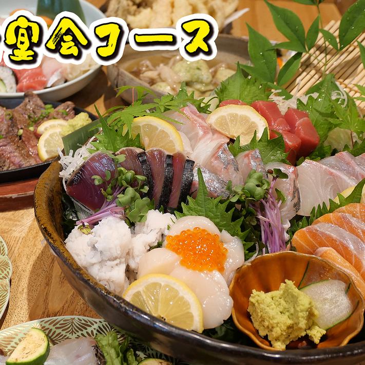 京都駅徒歩3分！お酒一律￥390！土日祝日は昼飲み可能です！