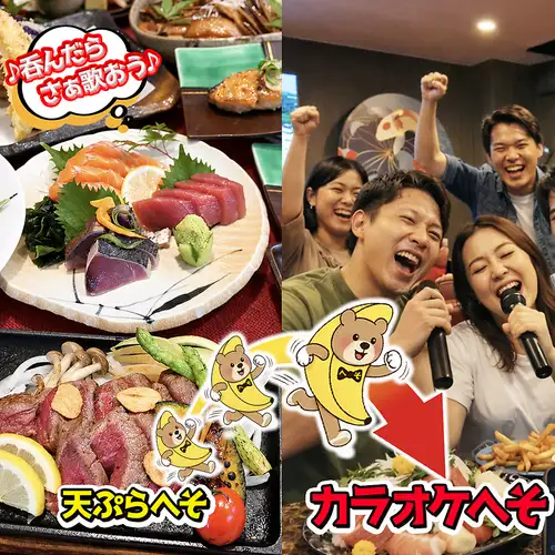 For the after-party, head to our sister karaoke bar, Heso!