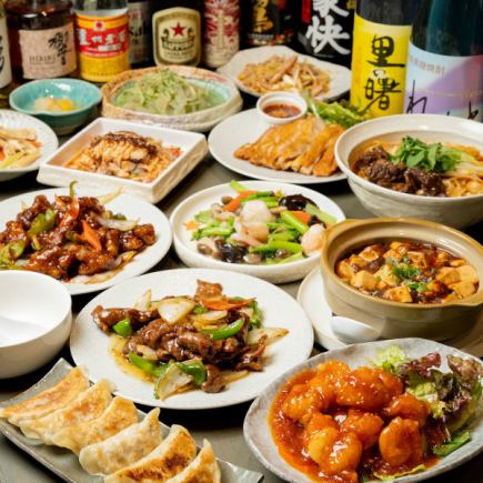 全9品！名物刀削麺＆特製酢豚を堪能！2時間飲み放題付コース★コスパ最強4500円
