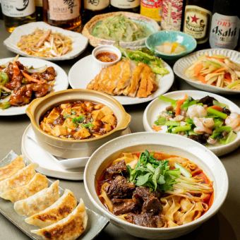 全7品！自慢の本格中華をリーズナブルに楽しむ★2時間飲み放題付コース3500円