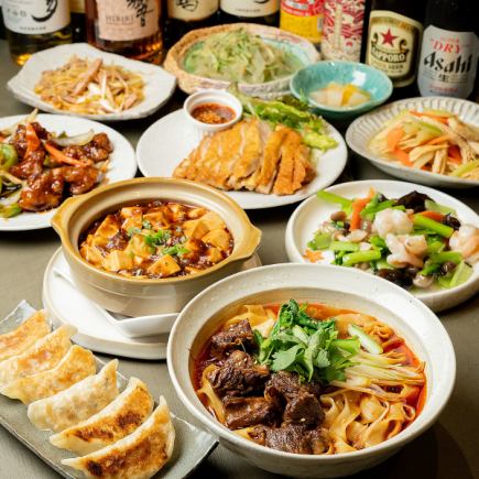 全7品！自慢の本格中華をリーズナブルに楽しむ★2時間飲み放題付コース3500円