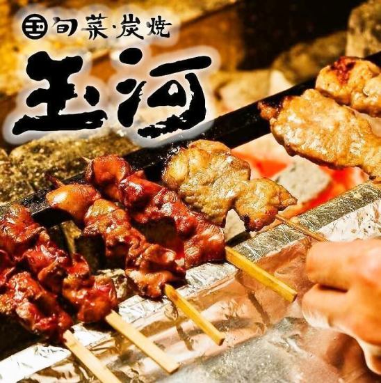[Tamagawa's long-established izakaya "Tamagawa"] Enjoy fresh fish and seasonal ingredients at the fireside and primitive grill.