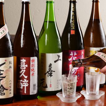 [OK every day♪] You can drink Tama's local sake!! 2 hours premium all-you-can-drink plan for 2 or more people 2,750 yen (tax included)!!
