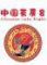 【24h×北京ダック専門店】中国茶房８　名古屋栄店