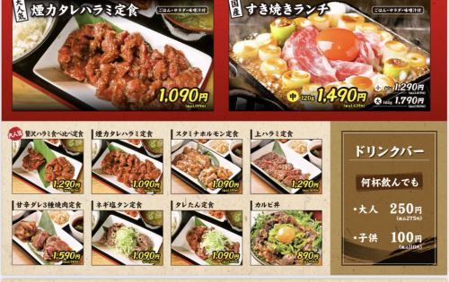 Great value set meal only available at lunch time♪