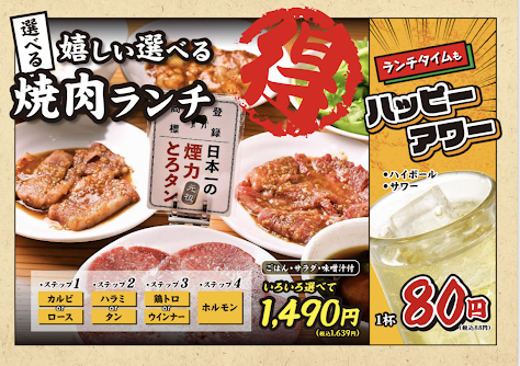 ☆Popular lunch selection