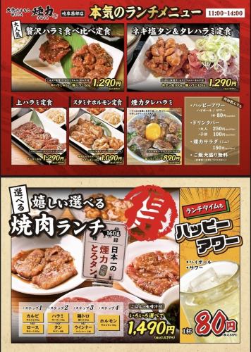 Great value lunch with your family and friends (^^)/