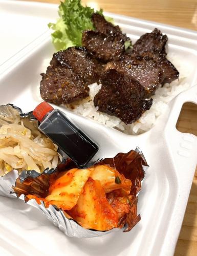 Skirt steak bento