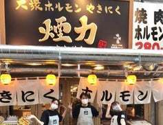 名鉄岐阜駅から徒歩5分