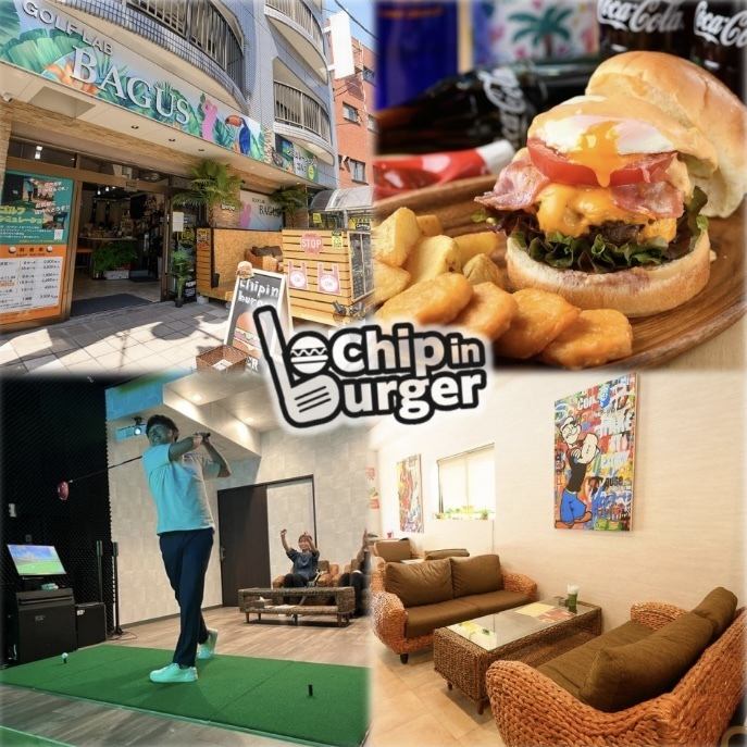 A new chill spot in Higashi-Osaka where you can enjoy exquisite hamburgers, BBQ, and simulated golf♪