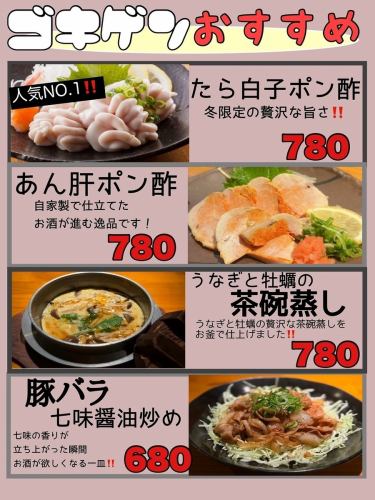 추천 메뉴 소개