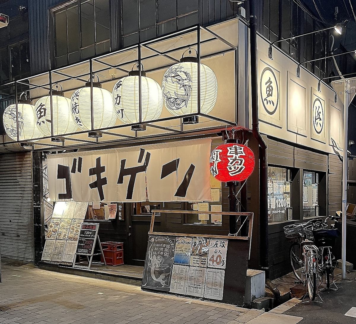 ゆったりと広い店内でごゆっくりお食事とお酒が楽しめます！