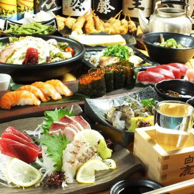 [All-you-can-drink included] GOKIGEN course 4,500 yen (tax included)