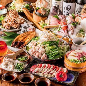 『季節のあかりコース』本場博多もつ鍋含8品 3時間飲み放題付 6000円⇒5000円※年末規定あり