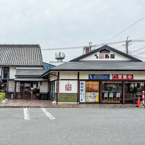 <p>【はりまや・うおのたな】神戸電鉄粟生線三木上の丸駅出口より徒歩約6分の場所にございます！駐車場は65台ご用意しております。</p>