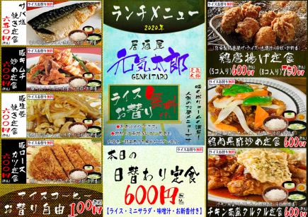 午餐套餐600日元~