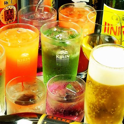 [Dinner] Draft beer available ☆ All-you-can-drink single item 180 minutes 2000 yen