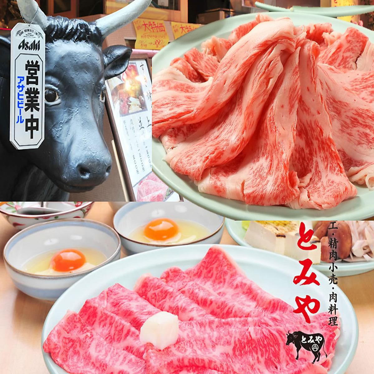 Enjoy Yakiniku on the 1st floor and sukiyaki on the 2nd floor! You can enjoy cheap and delicious meat because it is a meat point ★